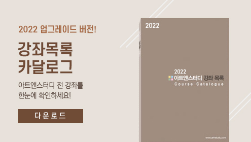 [탑배너] 2022 카달로그