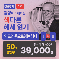 迵 Բϴ ٸ <span style=color:#008DC5;font-weight:bold;>켼</span> б