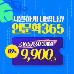 Ϸ 20<br> ι <span style=color:#008DC5;font-weight:bold;> Ÿ</span>